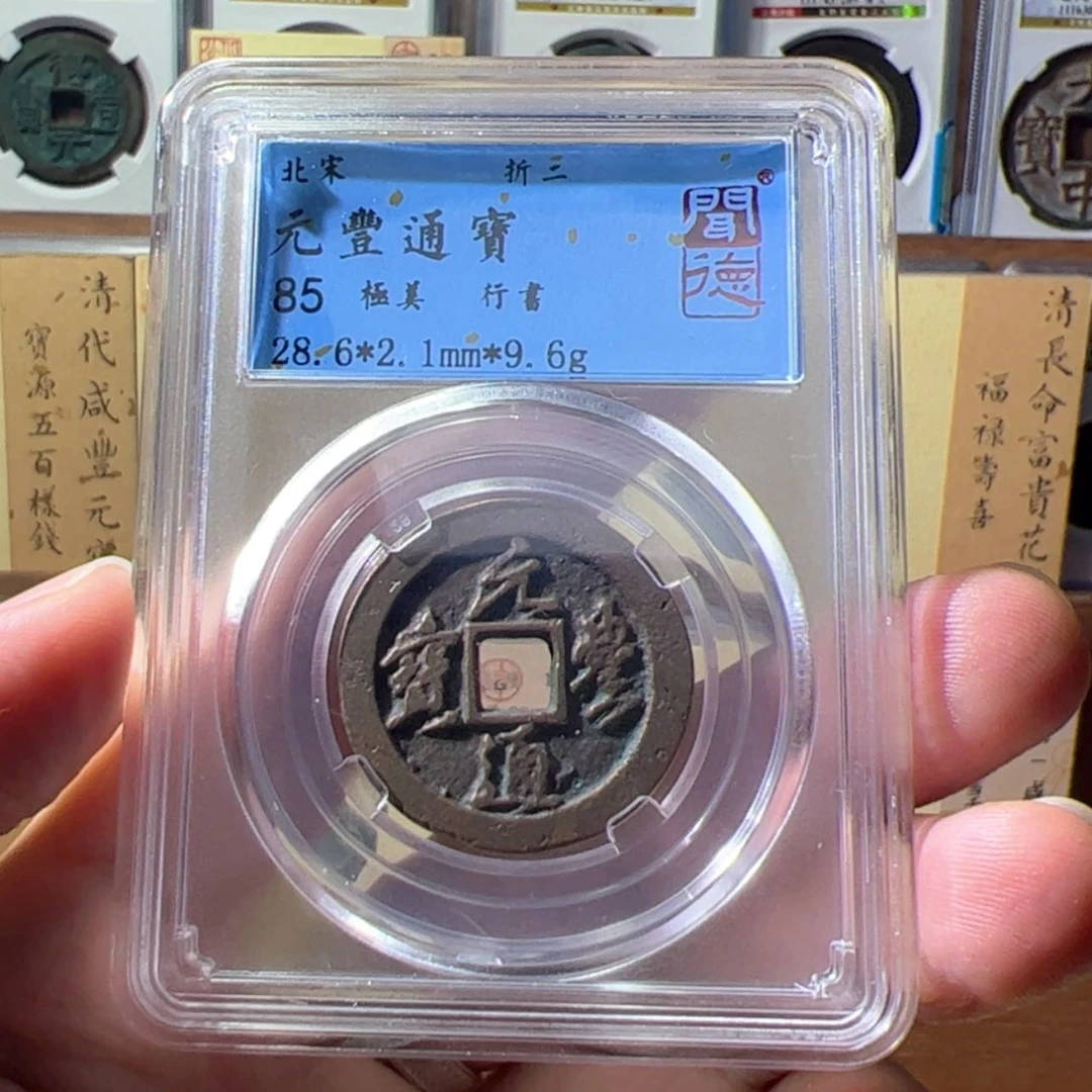 【闪购商品】铜