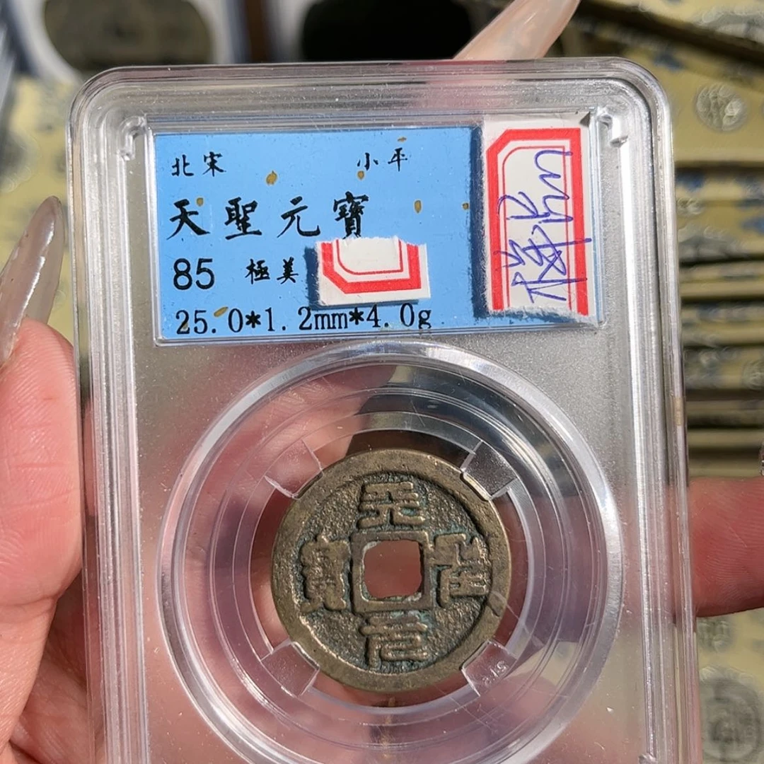 【闪购商品】铜