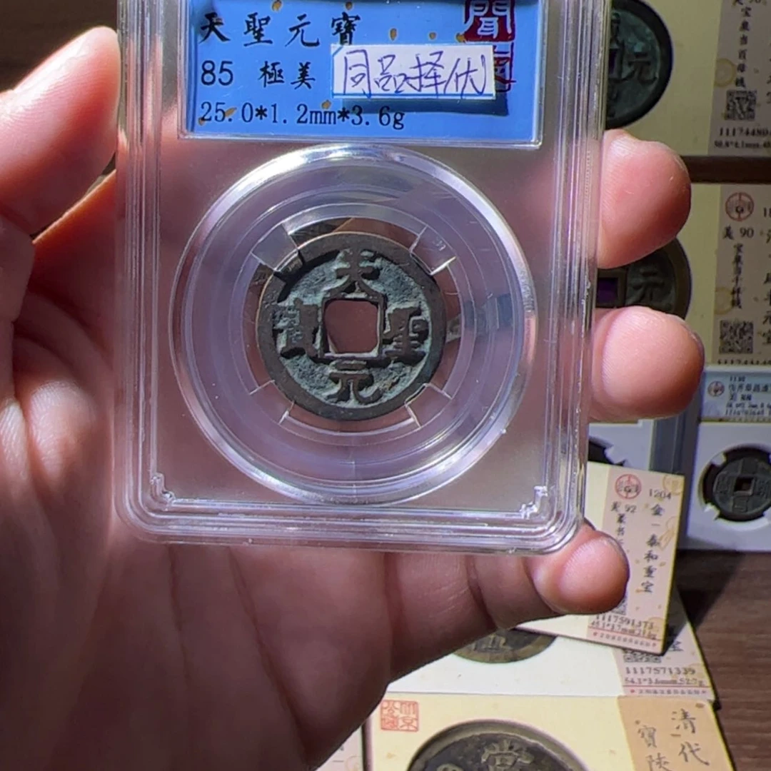 【闪购商品】金1111111111