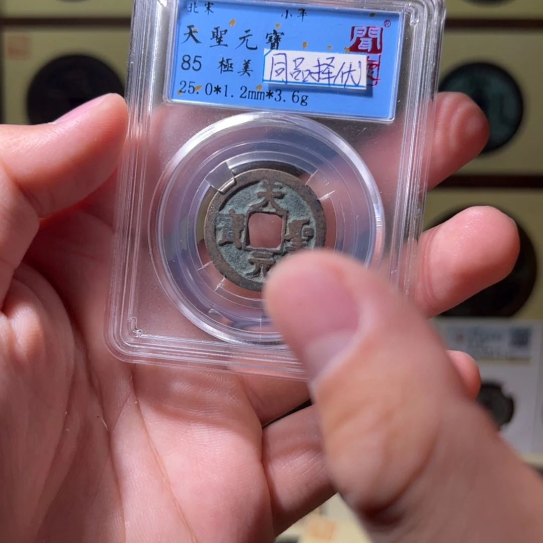 【闪购商品】金1111111