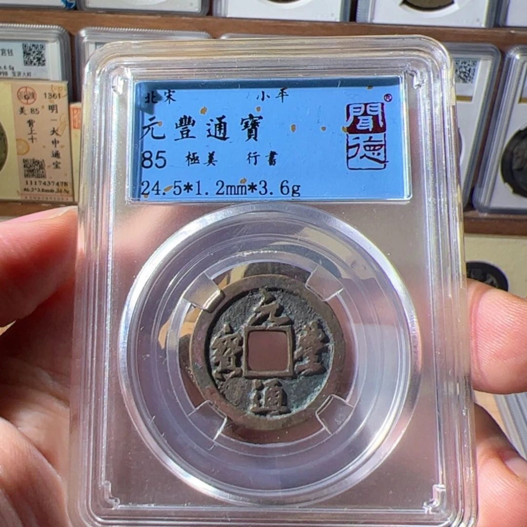 【闪购商品】铜