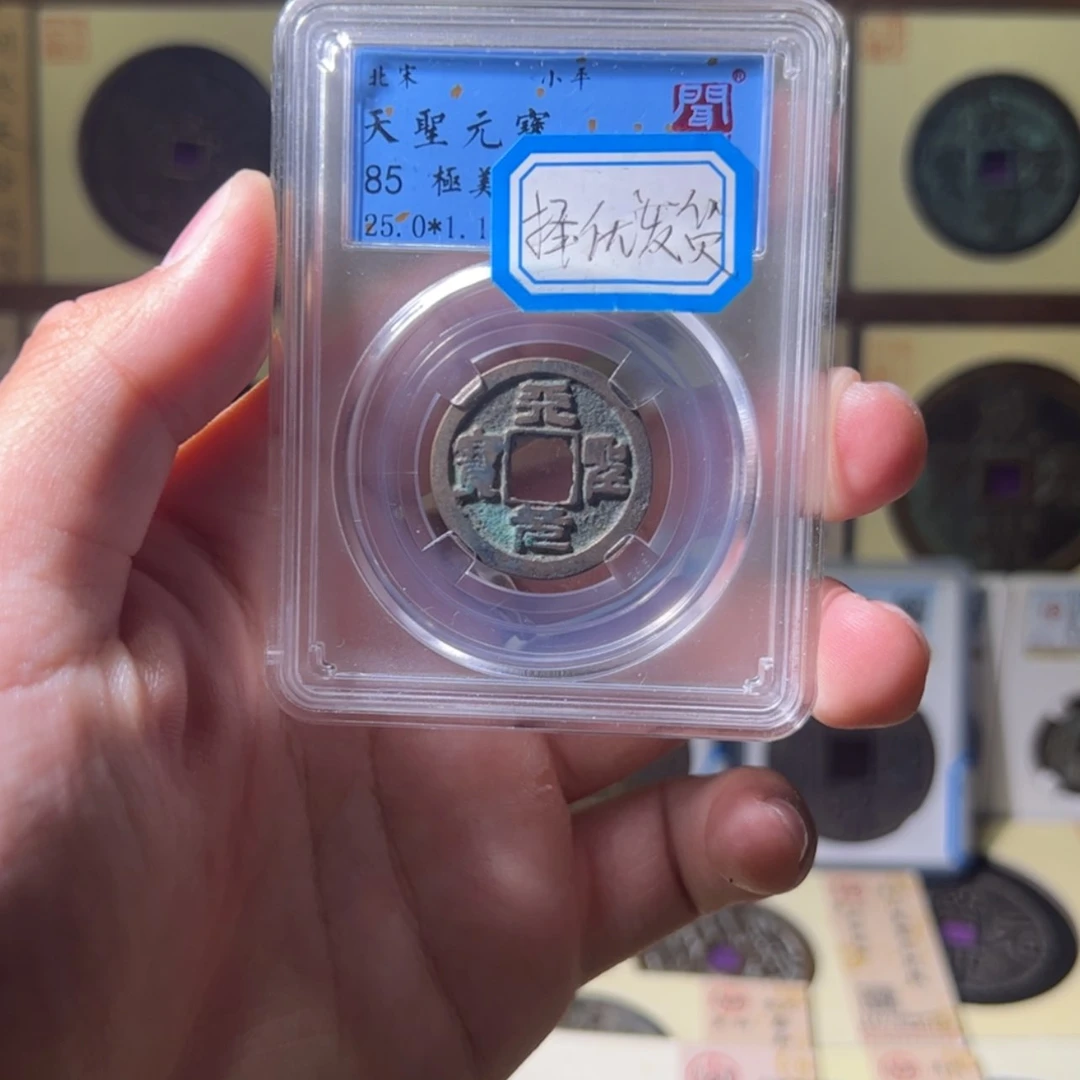 【闪购商品】金11111111