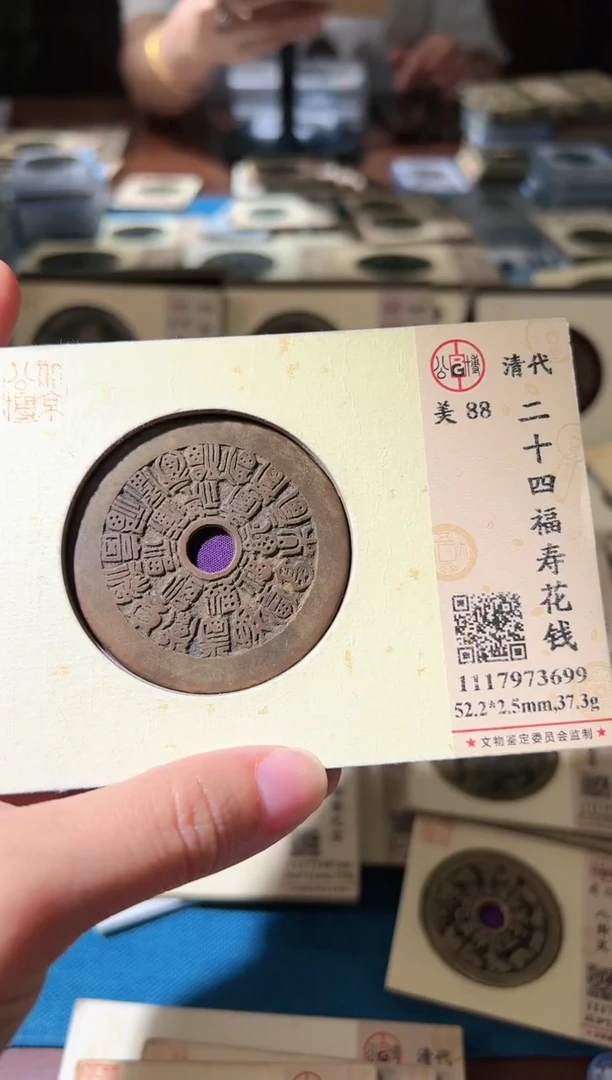 【闪购商品】铜1111111111111111