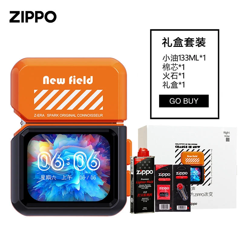 ZIPPO智能电子【new field】-触屏蓝牙磁吸充电黑科技男友打火机