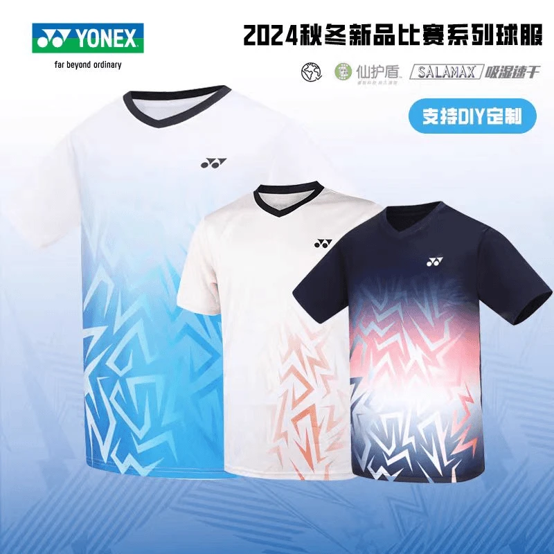 YONEX/尤尼克斯羽毛球服比赛系列男女款吸湿速干yy运动短袖110274