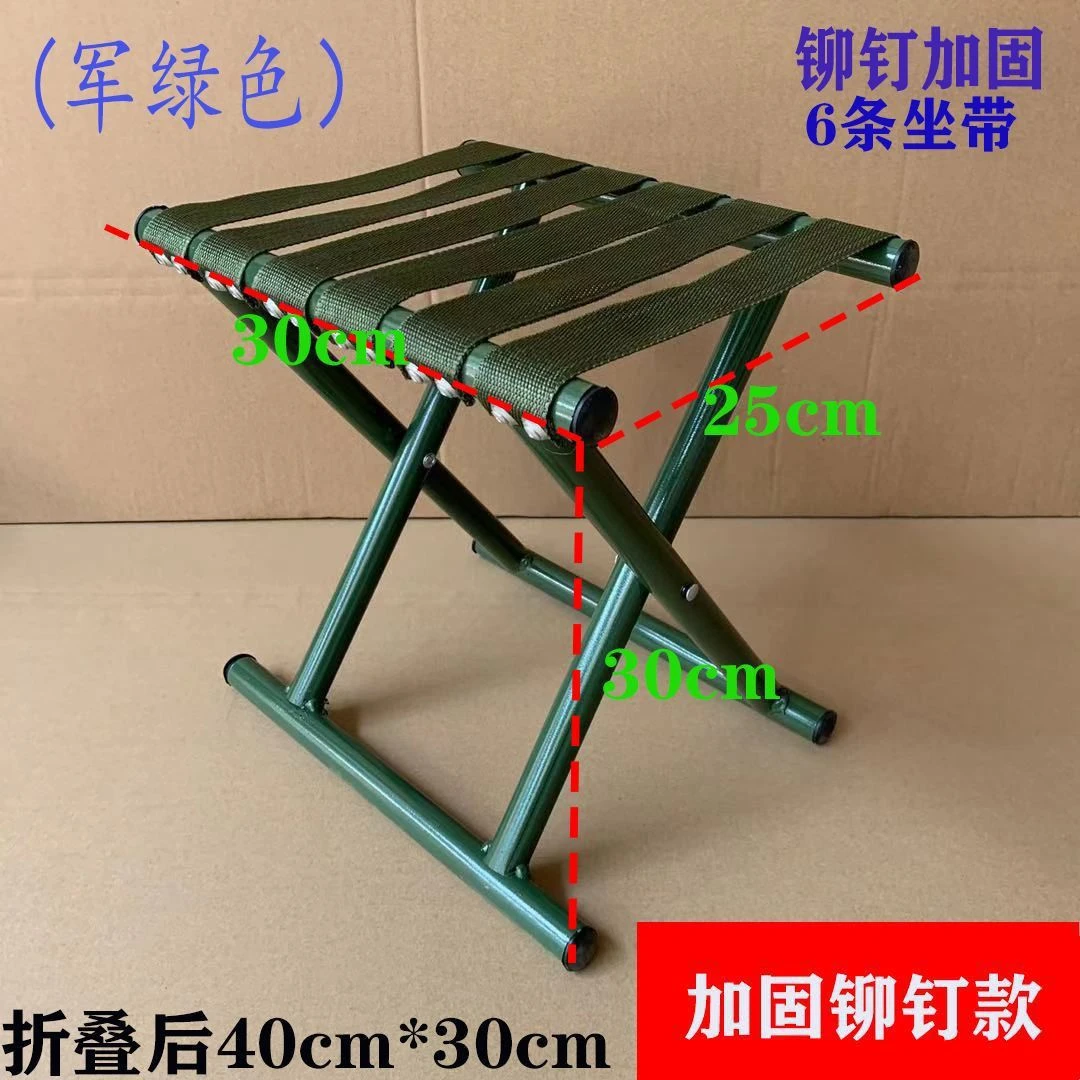 便携式马扎折叠钓鱼凳家用户外轻便靠背椅露营专用成人儿童折叠凳