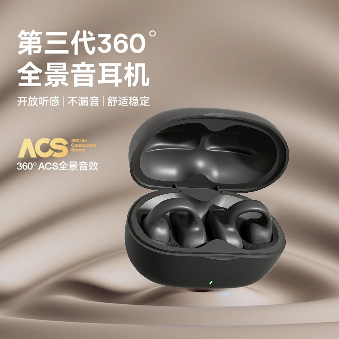 Amoi/夏新OWS无线蓝牙耳机运动高清通话降噪超长待机开放式通用
