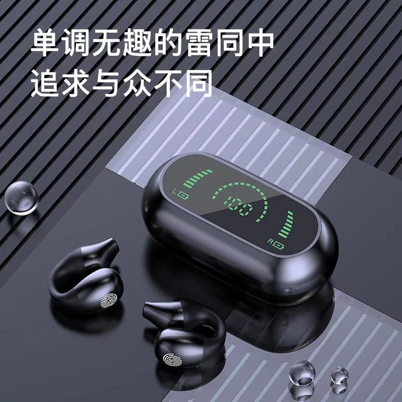 Amoi/夏新耳夹式无线蓝牙耳机运动跑步高清通话超长续航耳机通用