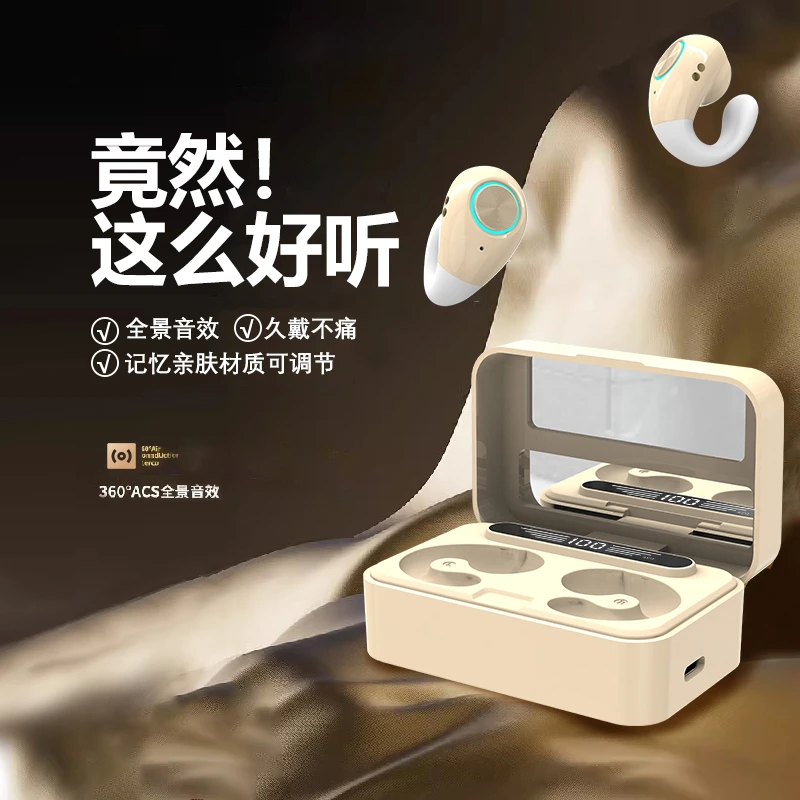 诺必行开放式无线蓝牙耳机运动跑步高清通话全景降噪HIFI音效通用