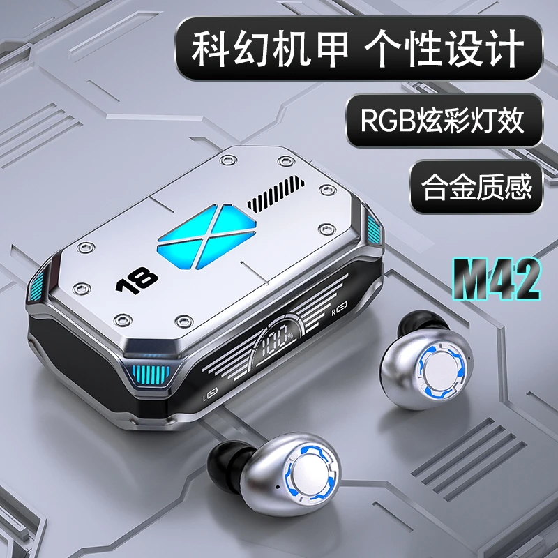 Amoi/夏新机甲风无线蓝牙耳机超长续航高清通话高音质降噪通用