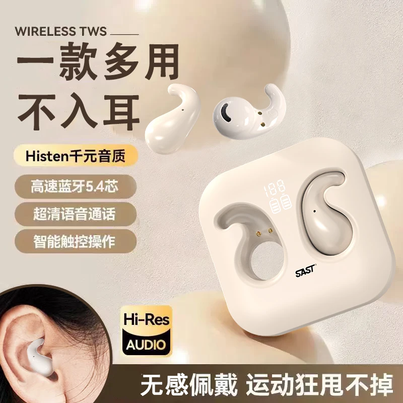 2024款多功能蓝牙耳机迷你超薄耳机无线蓝牙降噪跑步运动超长续航