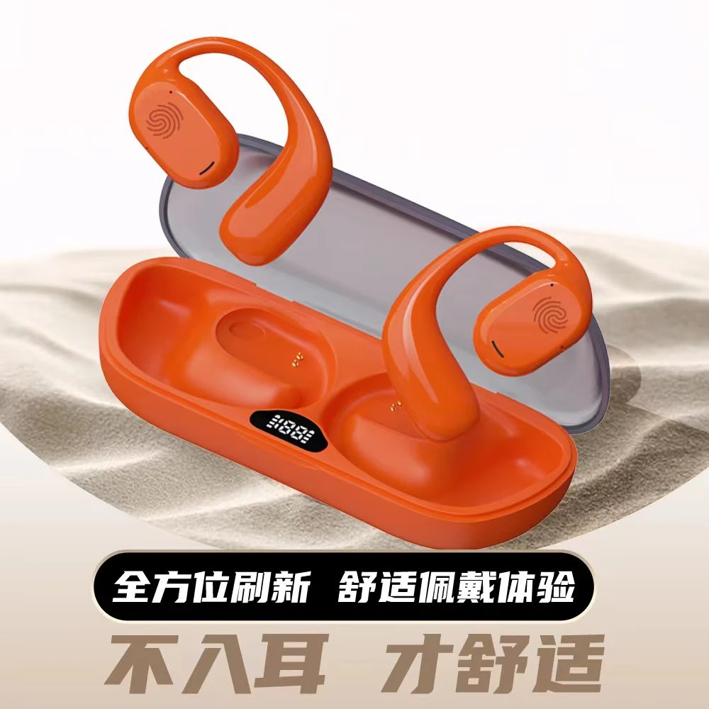 2023年新款挂耳式无线蓝牙耳机高音质超长续航运动游戏降噪通用