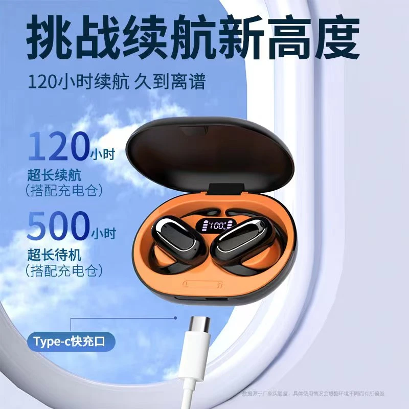 不入耳挂耳式耳机无线蓝牙跑步运动超长续航高音质降噪待机环绕音