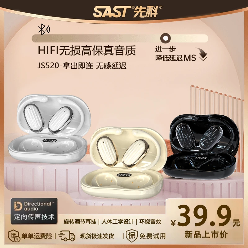 柏林之音挂式无线蓝牙耳机不入耳跑步运动高音质降噪超长续航通用