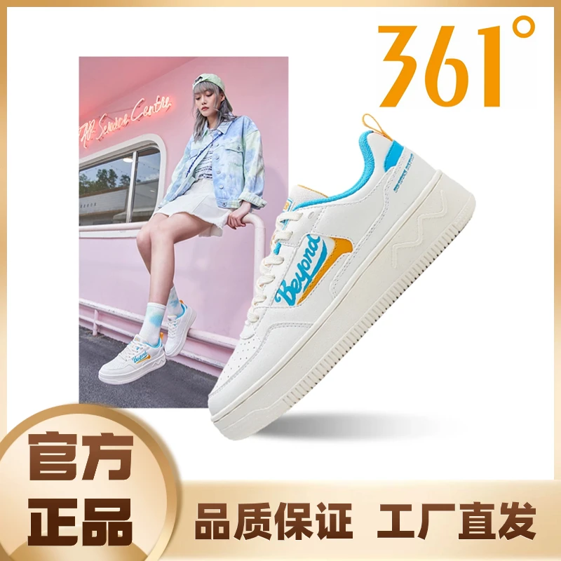 【361度官方正品】运动女鞋四季小白鞋空军一号低帮板鞋休闲鞋潮流