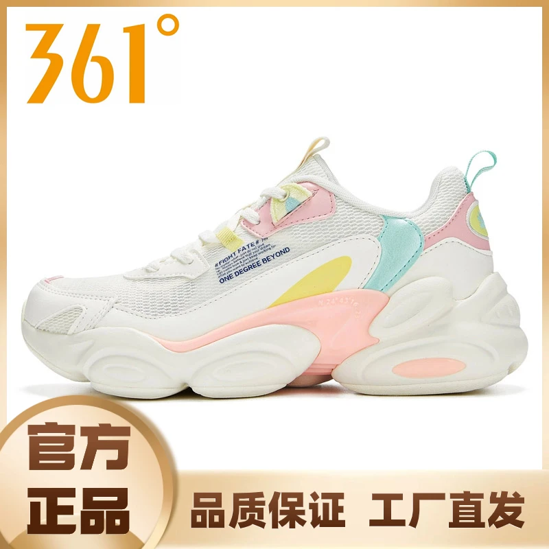 【361度官方正品】女鞋运动鞋新款复古文化休闲厚底老爹鞋网面透