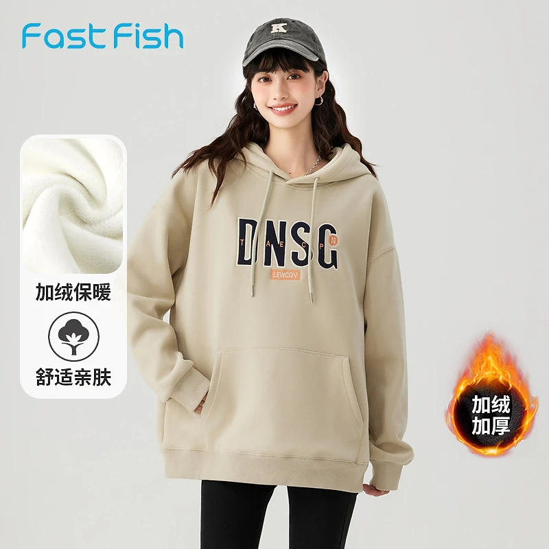 快鱼2023冬女新带帽卫衣胸前字母绣花加绒加厚学院风上衣23W5009