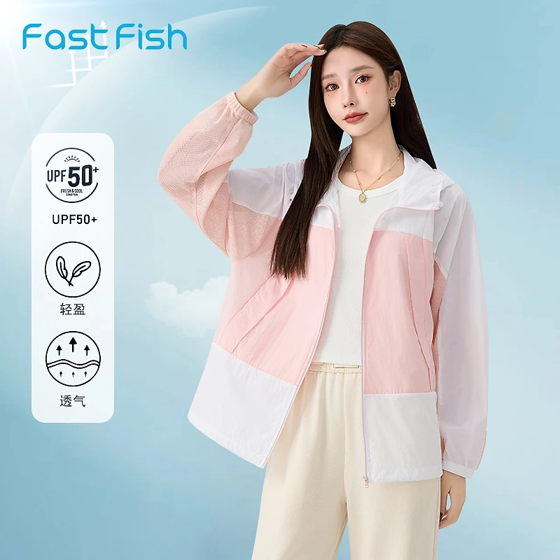 快鱼户外风梭织防晒衣女2024年夏季新款upf50+撞色拼接连帽防晒服