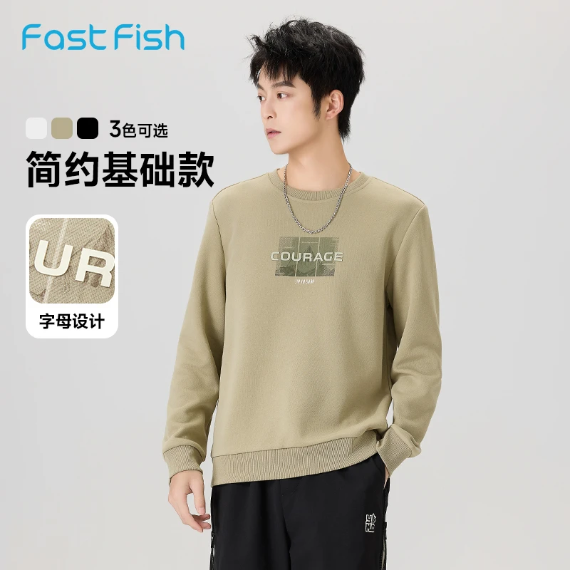 快鱼2025年春季新款男基础圆领套头卫衣舒适日常宽松胸前字母上衣