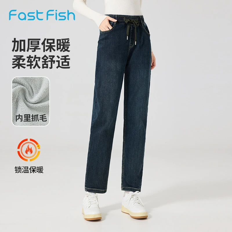 快鱼老爹裤女九分裤2024年冬季抓毛新款松紧腰加绒萝卜裤显瘦子