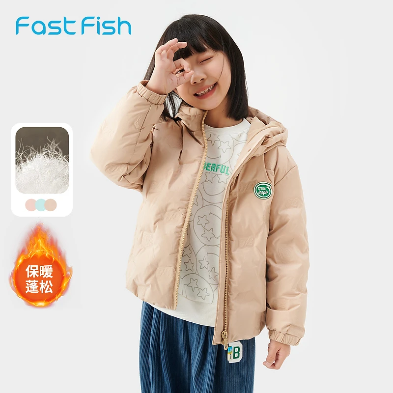 快鱼2022冬时尚纯色连帽羽绒服男女童厚款洋气保暖外套潮12Y0005