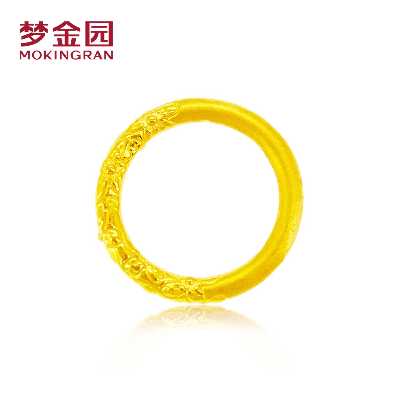 【梦金园】黄金9999 足金紫荆花戒指素圈款硬金工艺轻奢礼物PB-1041