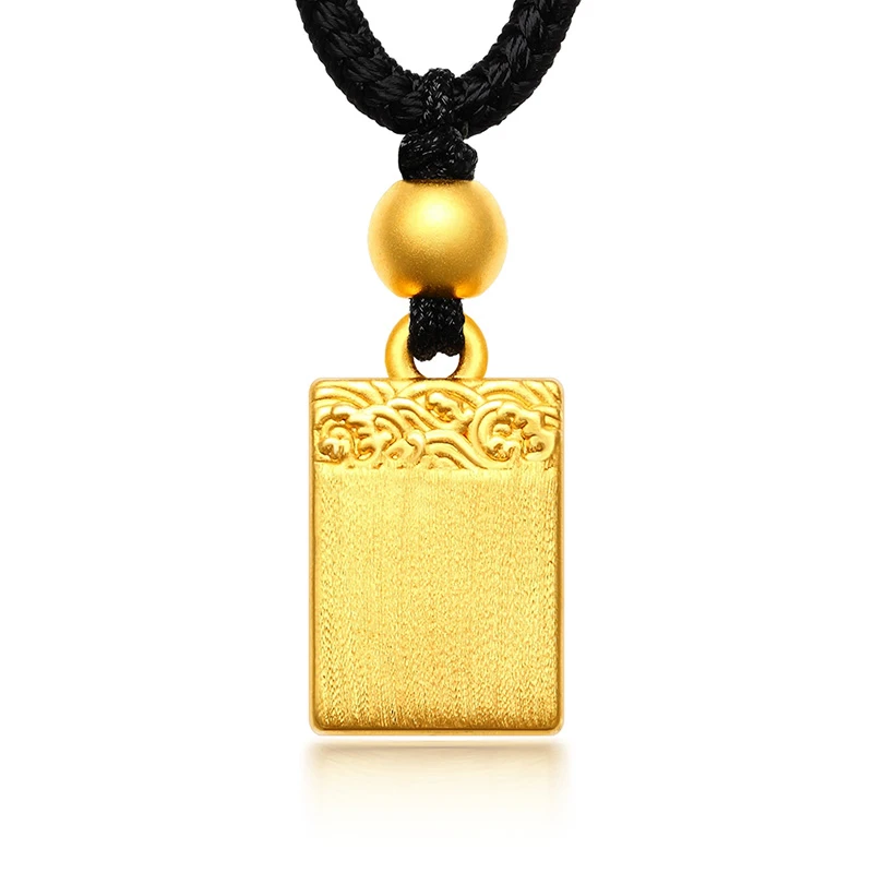 足金999平安无事牌黄金吊坠新中式国潮编绳项链 男女同款情侣款