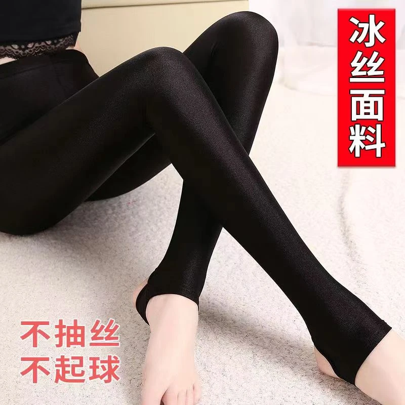 冰丝高腰女士打底裤春秋薄款光泽裤高弹力外穿修身大码显瘦健美裤