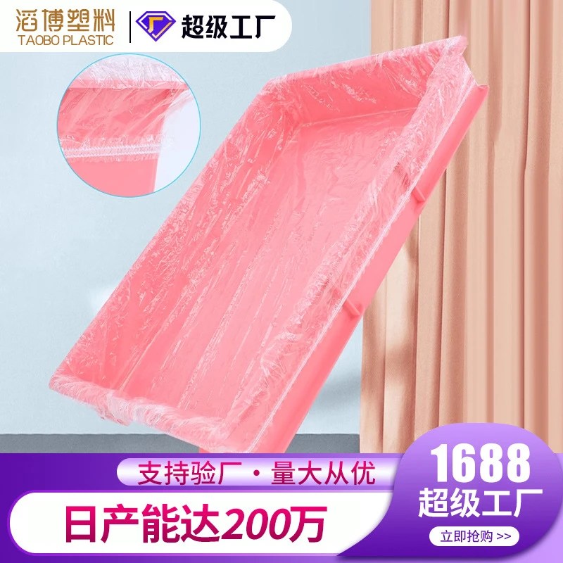 宠物兔笼底盘薄膜套一次性塑料薄膜荷兰猪兔子用品厕所尿垫清洁垫