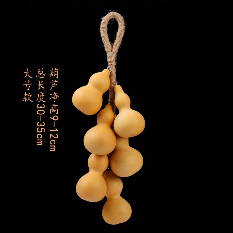 弘吉祥手工艺天然葫芦串客厅卧室玄关挂件天然真葫芦装饰品原色