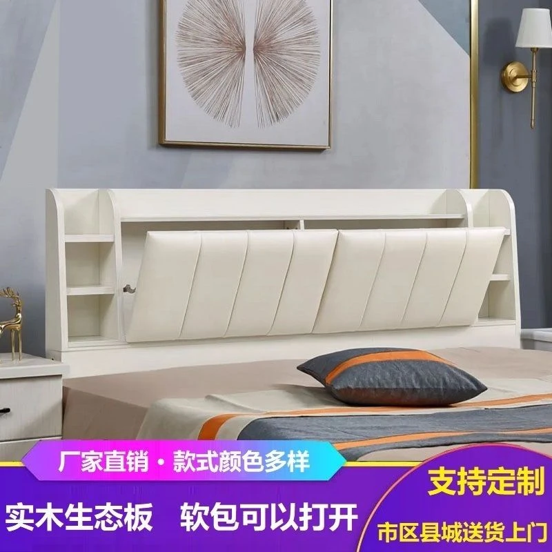 床头板软包靠背单买储物多功能1.8米1.5米新款现代双落地实木定制