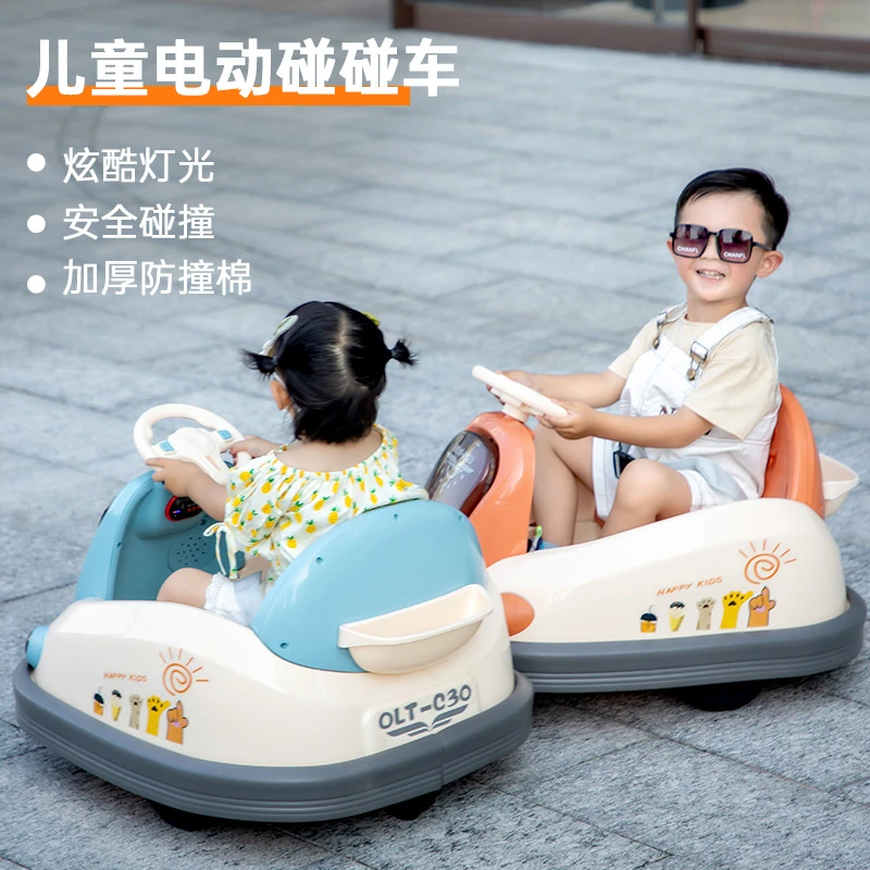新品网红儿童碰碰车漂移车遥控可坐人室内外旋转卡丁车充电款电动