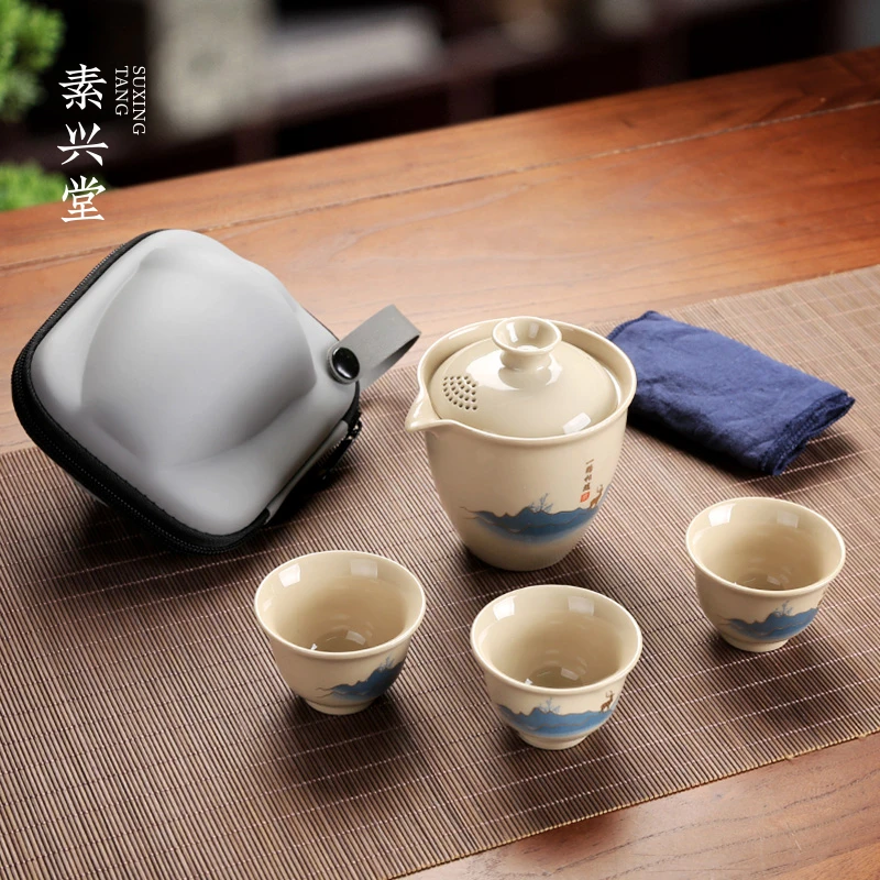 素兴堂陶瓷旅行茶具套装快客杯一壶三杯户外便携式功夫茶具收纳包