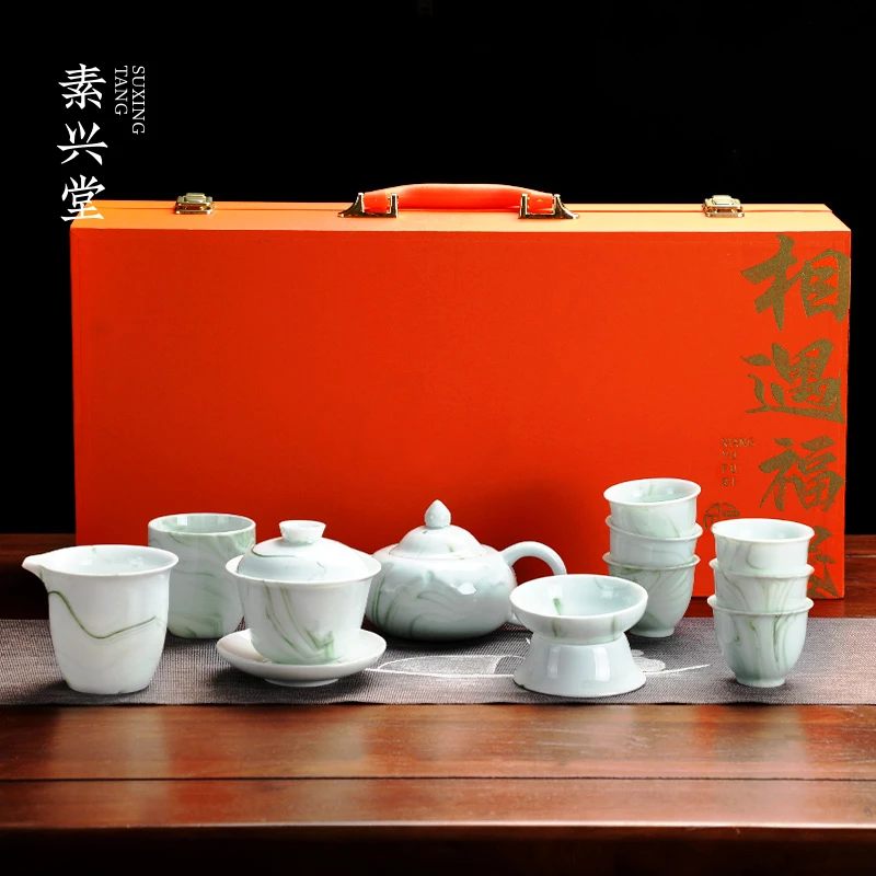 素兴堂中式茶具盖碗套装家用陶瓷茶杯功夫茶具泡茶壶轻奢高档礼盒