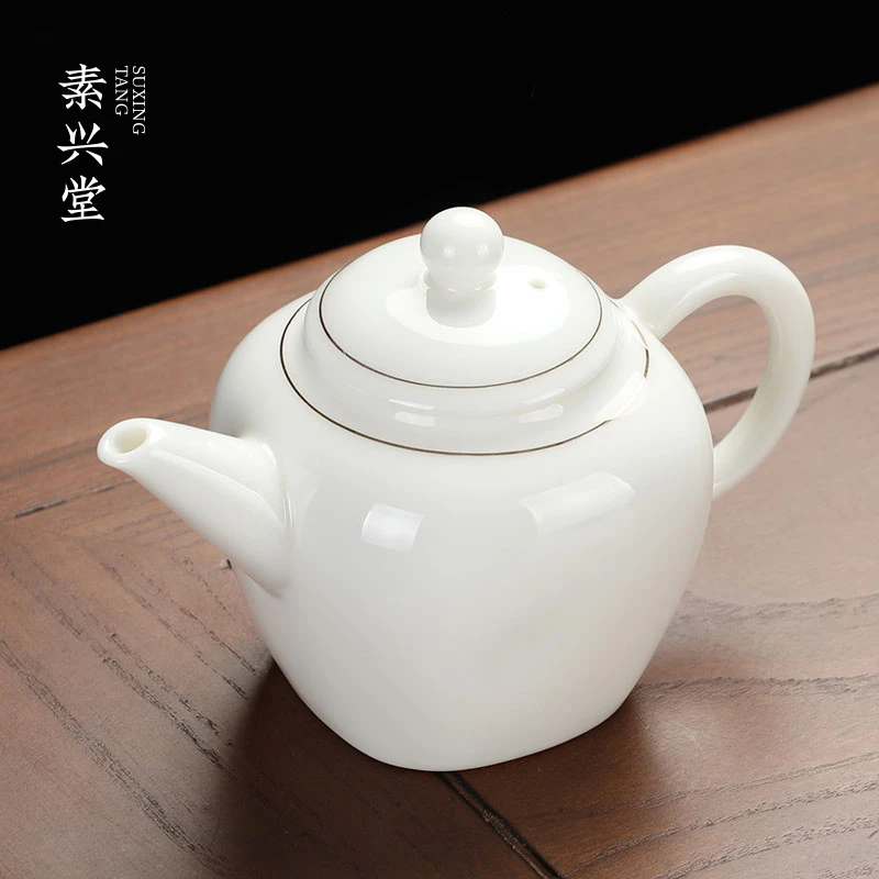 素兴堂陶瓷茶壶大号家用羊脂玉白瓷带过滤冲茶器单个功夫茶具泡茶