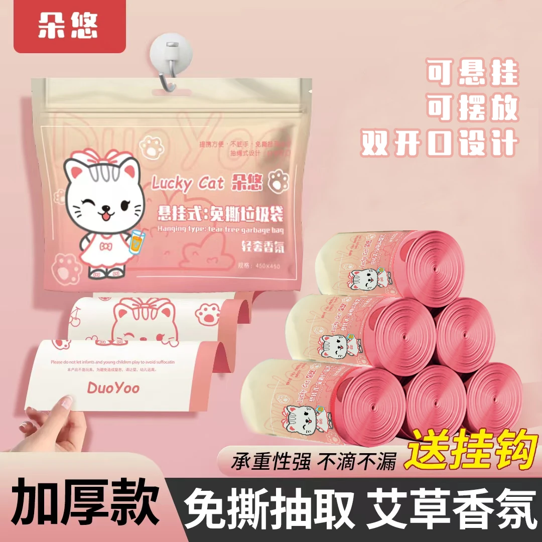 朵悠轻奢款新款印花抽绳酒店一次性客厅卫生间办公室优雅清新