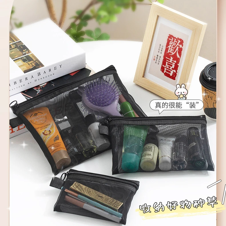 新款透明网纱收纳袋多功能旅行便携袋加厚耐磨网格收纳袋大容量