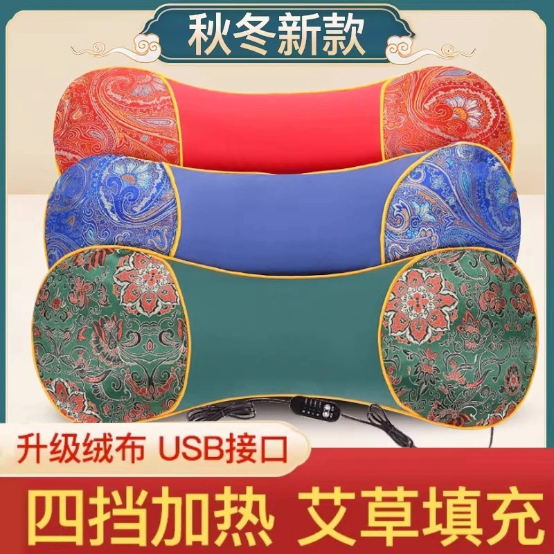 【秋冬加热款】加热颈椎枕骨头枕成人睡觉牵引家用艾草可热敷电加热