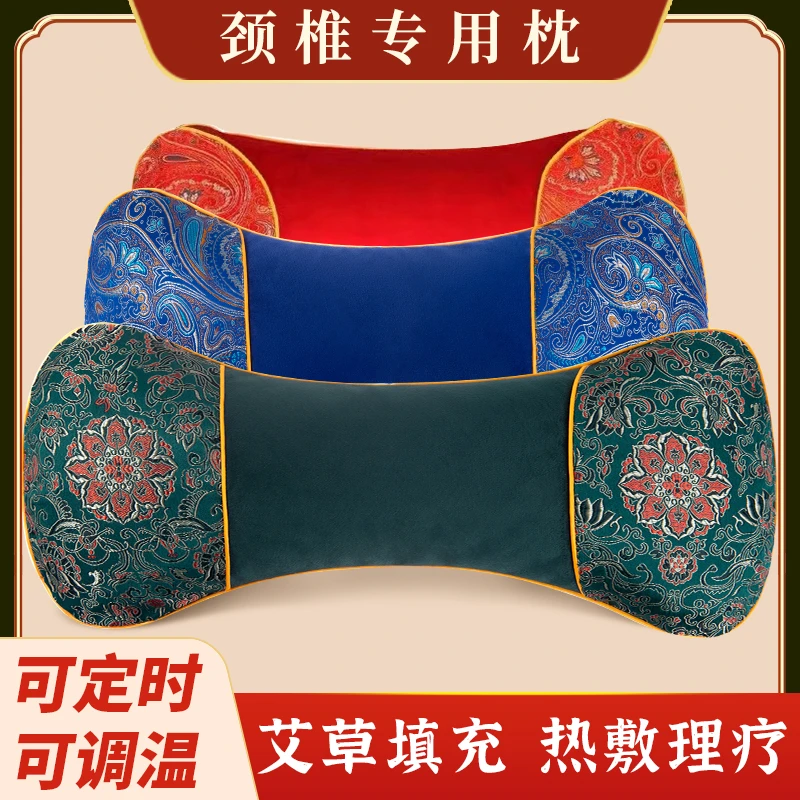 【2025四季款】艾草加热枕骨头枕成人可热敷可定时调节颈椎专用枕头