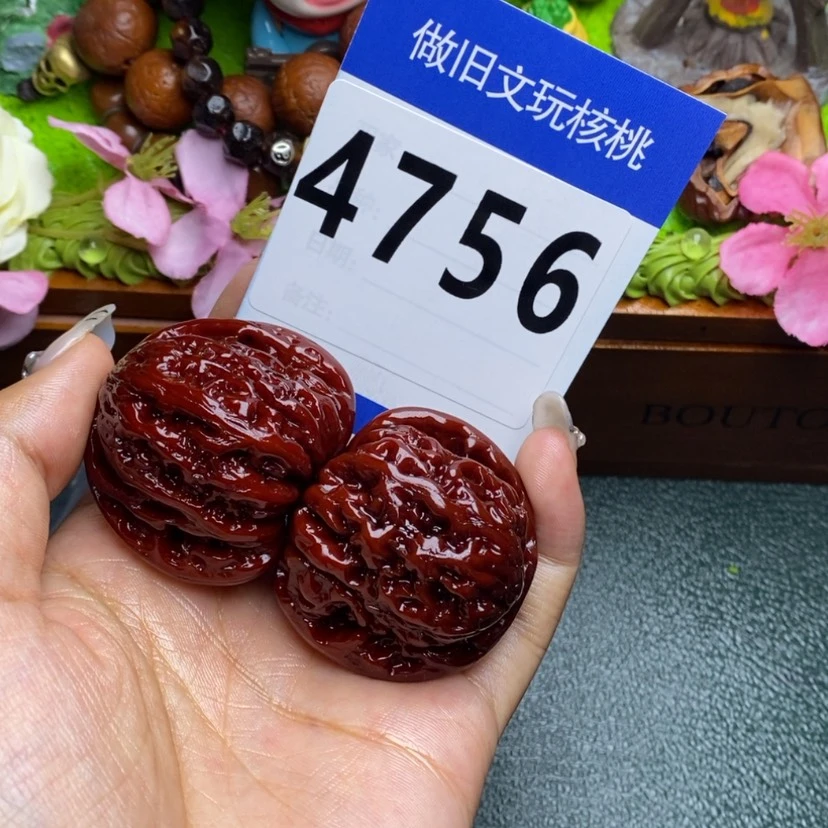 【闪购商品】文玩核桃吊坠保****地