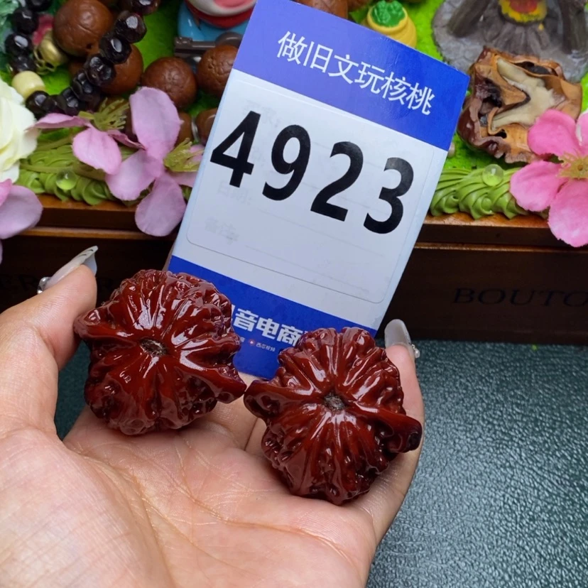 【闪购商品】文玩核桃吊坠