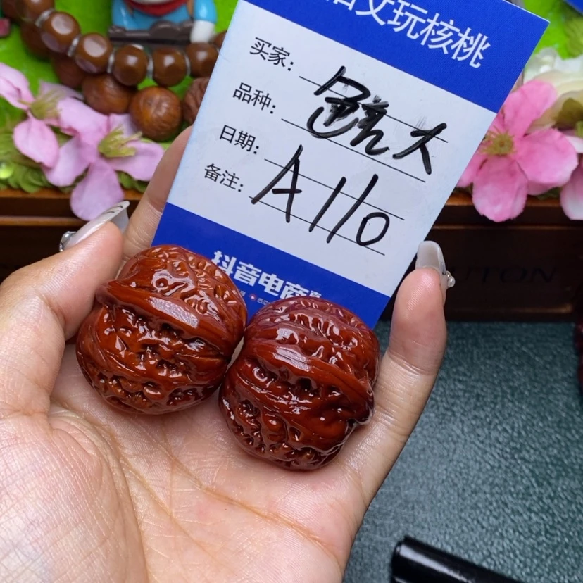 【闪购商品】文玩核桃吊坠
