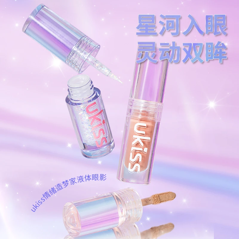 ukiss液体眼影超闪清透修饰显色珠光哑光单色眼影