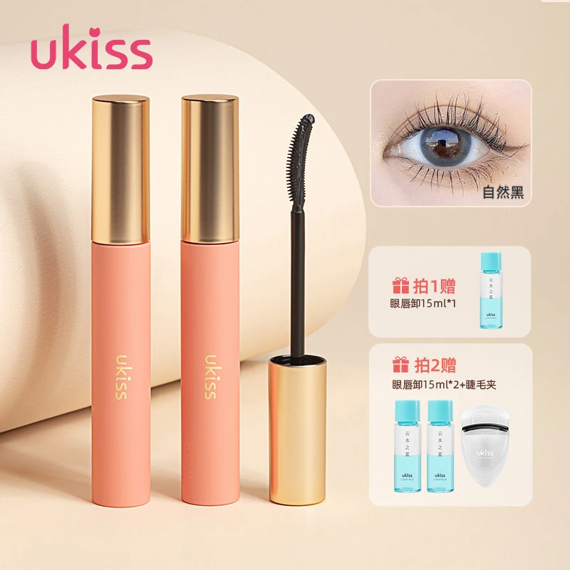 ukiss睫毛打底膏纤长卷翘防水防汗持久彩色睫毛膏太阳花爆款