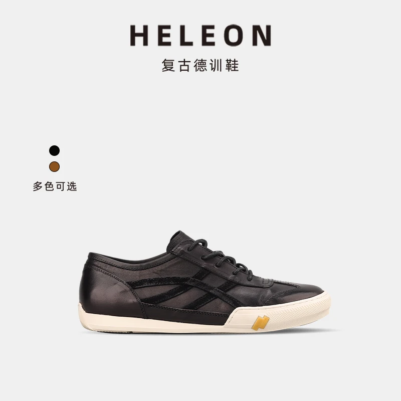 HELEON男款开车男鞋秋季款真皮软底舒适增高轻便复古运动休闲板鞋