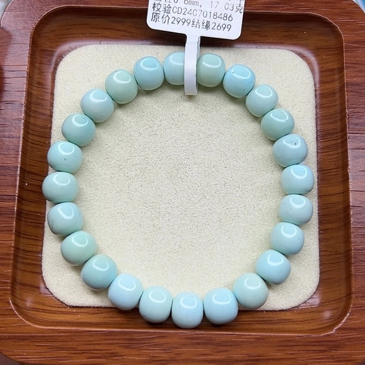绿松石手链未镶嵌