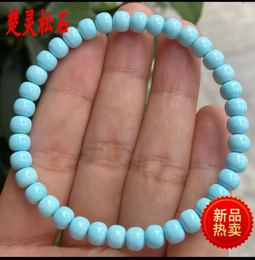 原矿天然绿松石手串女款蓝色老型素圈玉化单圈手串珠【多样性发货】