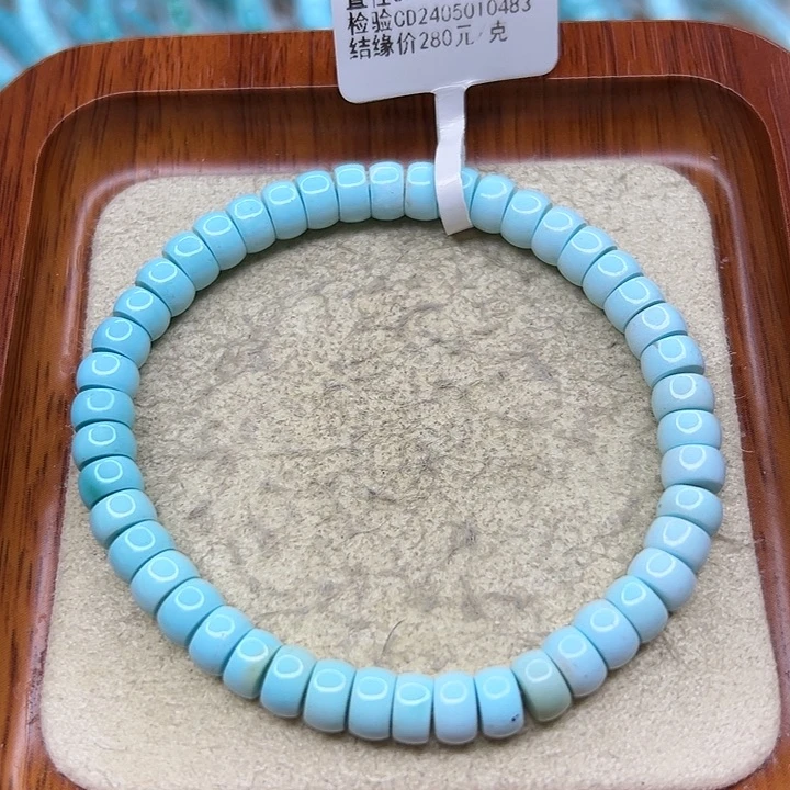 绿松石手链未镶嵌