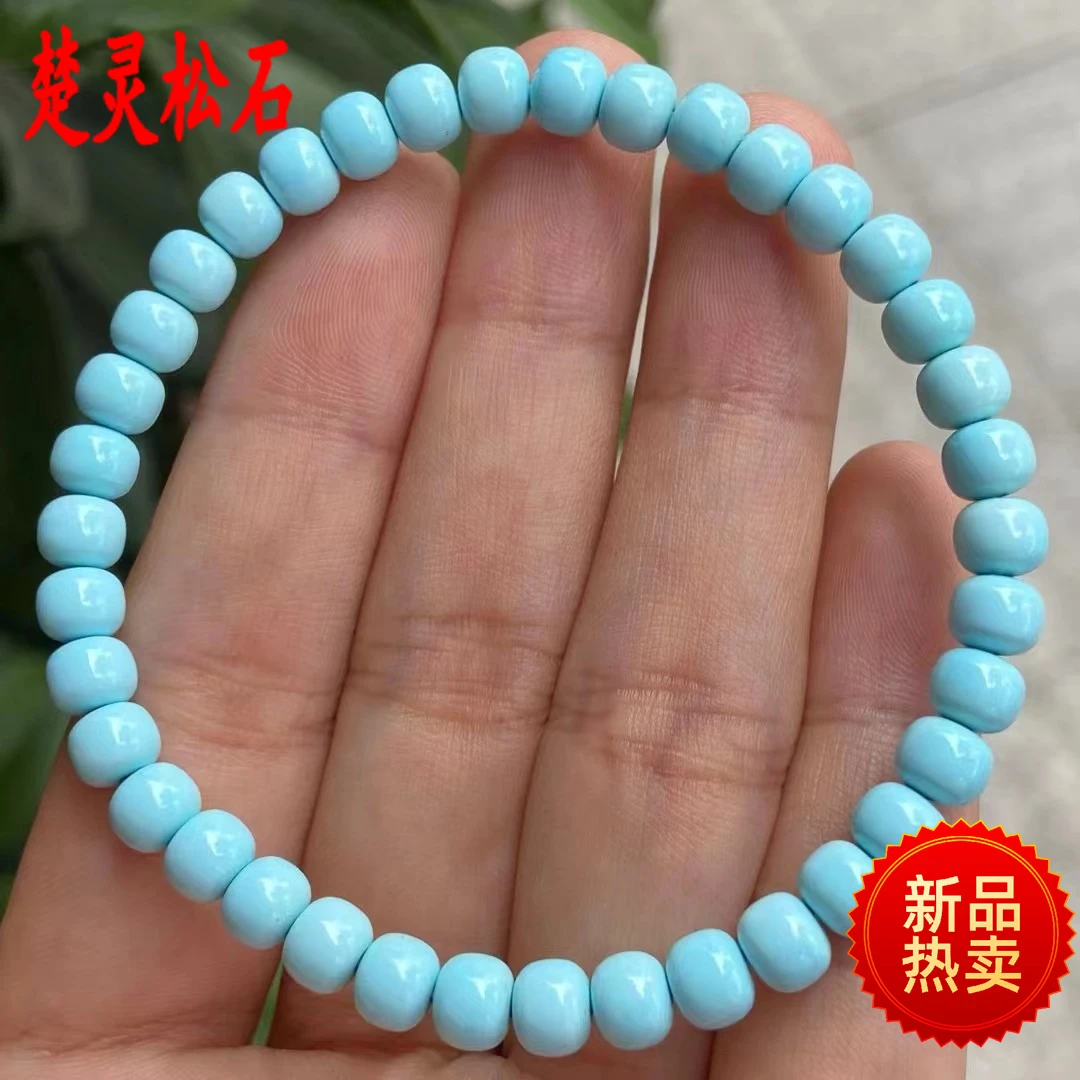 楚灵松石原矿天然老型单圈绿松石手串玉化素圈手链串【多样性发货】