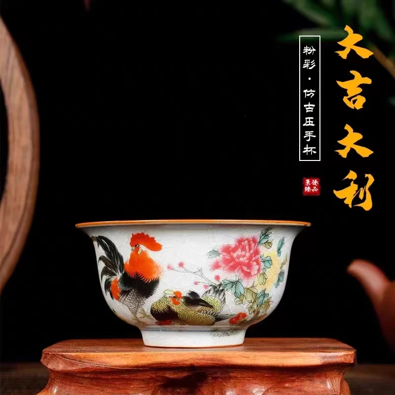 景德镇茶具老陶泥开片大吉大利压手杯个人专用大容量主人杯仿古杯